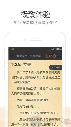 乐动游戏官方网站